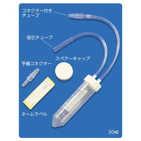 痰培養 採取方法 吸引 看護|喀痰検査 